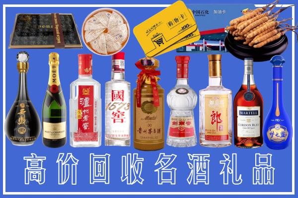 沽源县回收烟酒