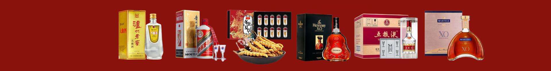 沽源县聚财烟酒经营部