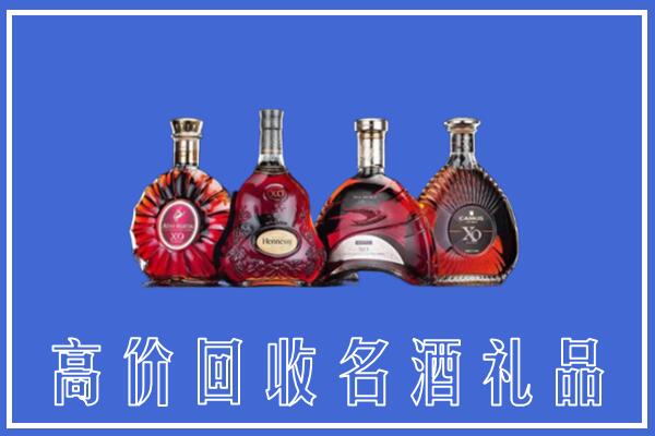 沽源县回收洋酒
