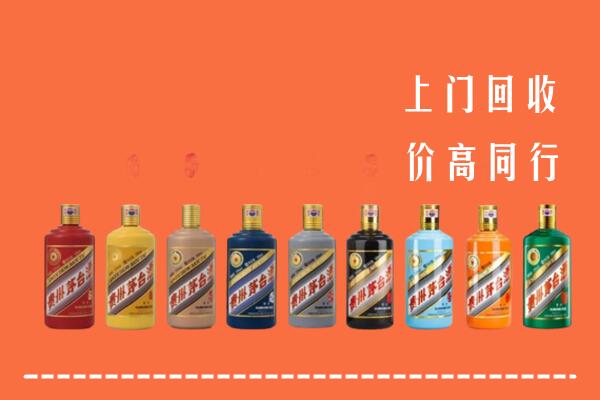 沽源县回收茅台酒
