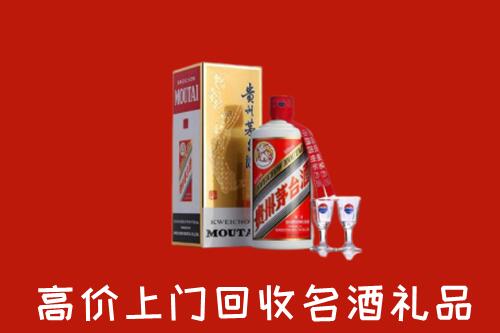 沽源县回收茅台酒