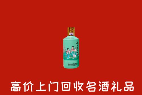 高价求购：沽源县回收24节气茅台酒