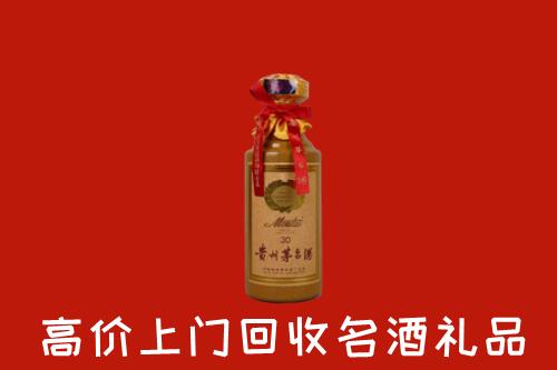高价求购：沽源县回收30年茅台酒