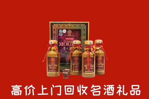 沽源县回收50年茅台酒