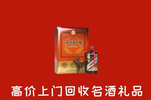 沽源县回收贵宾特制茅台酒
