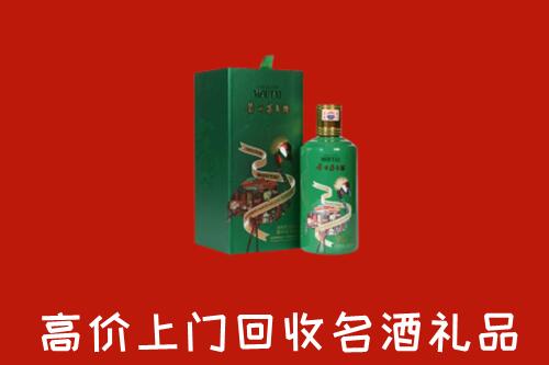 沽源县回收出口茅台酒