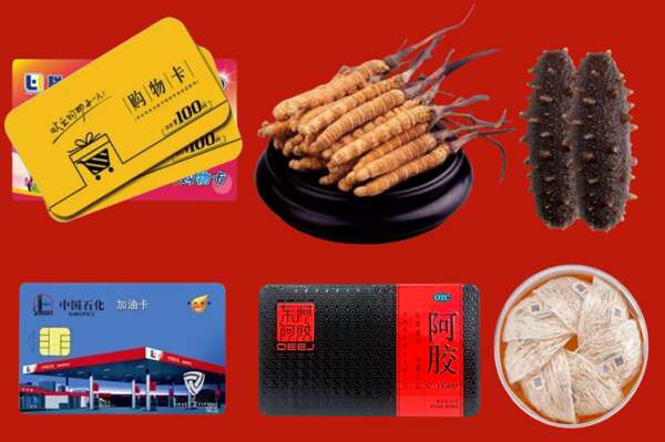 沽源县回收礼品